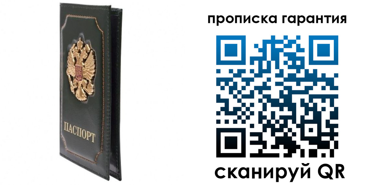 форма 3 в Северобайкальске