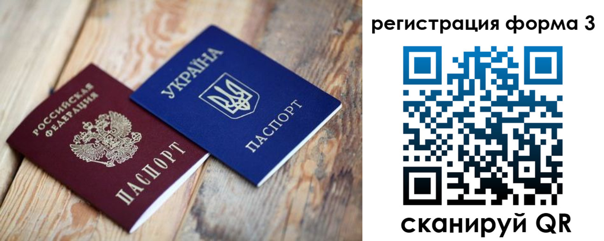 пропишу в квартире в Северобайкальске